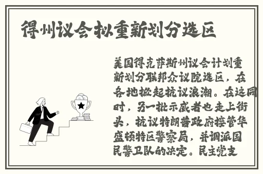 小草回家路